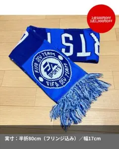 サッカーマフラー マフラー