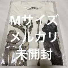 ボリス雑貨店 ヒグチユウコ リトルガーディアンズ NYANKO&MUSTA M