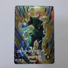 いっぬ様 リクエスト 2点 まとめ商品