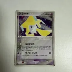 ジラーチ：5弾 プロモーションカードパック PROMO XYシリーズ