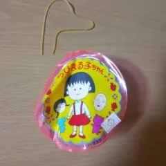 ちびまる子ちゃん ビニールヨーヨー ピンク