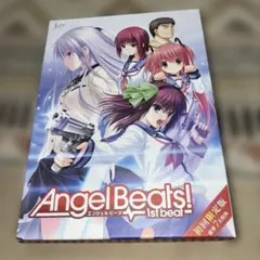 2026年最新】angel beats 1st beat pcの人気アイテム - メルカリ