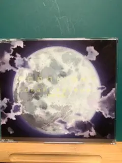 Asian melancholic at first CD / きくお別名義 - メルカリ