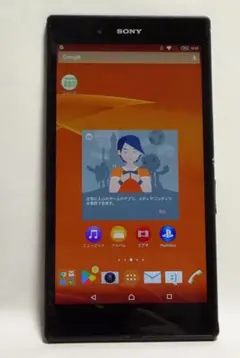 【純正ドック付】Xperia Z Ultra C6833 動作確認済 純正ドック付】Xperia Z Ultra C6833 動作確認済 - メルカリ