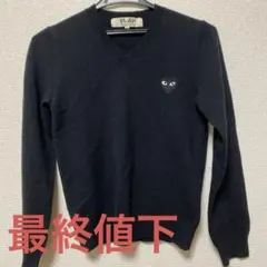 2025年最新】コムデギャルソン カーディガンの人気アイテム