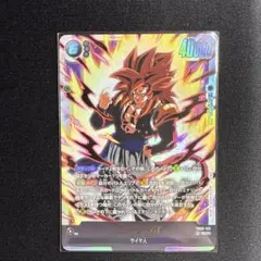 ドラゴンボール カードダス D-815 ゴジータ 超サイヤ人4 ① - メルカリ