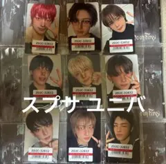新品・9枚SET】 &TEAM We on Fire スプサ ユニバ コンプ - メルカリ