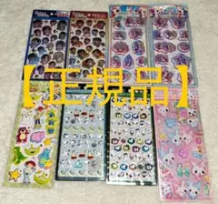 《お値下げ》【正規品】ボンボンドロップシール　ウォーターシールまとめ売り