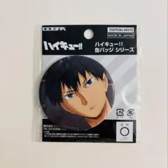 ハイキュー!!　缶バッジシリーズ　影山飛雄