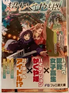 Item thumbnail for item d2dd5589-181a-4d87-a12e-d6c16b7b9170