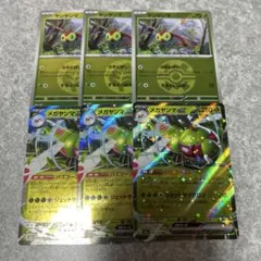 norihiron様 リクエスト 3点 まとめ商品