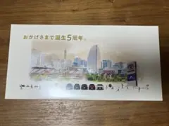 ノベルティ ノベルティグッズ