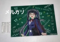 バンドリ GIGO 制服 school アクリルボード 宇田川あこ - メルカリ
