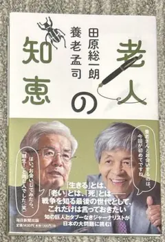 Item thumbnail for item c0a4be32-2520-4c95-9e9f-74be2ec2615c