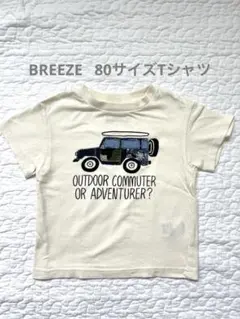 BREEZE Tシャツ 80 車 パッチワーク　綿100