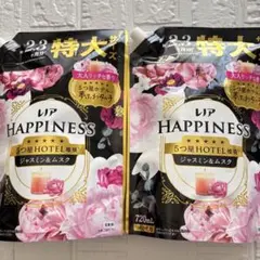 ⭐️新品⭐️レノアハピネス ジャスミン＆ムスク 720ml 2個