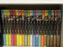 よふかしのうた 全20巻セット おまけつき