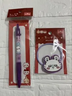 ちいかわ ボールペン＆ヘアゴムセット