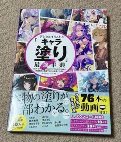 Item thumbnail for item 8b018187-bf95-4240-adef-a18a24ef2835