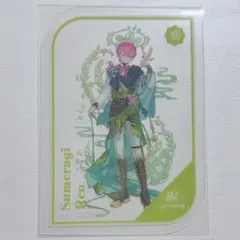 皇れお 8周年 OS特典 クリアカード