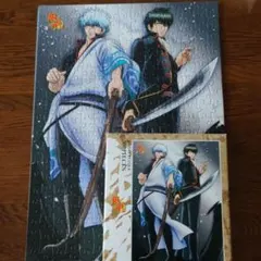 銀魂 ジグソーパズル 坂田銀時 土方十四郎