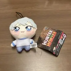 HUNTER×HUNTER ちょぴぬいぷち① キルア