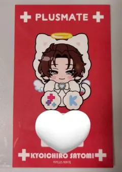 2025年最新】里見恭一郎の人気アイテム - メルカリ