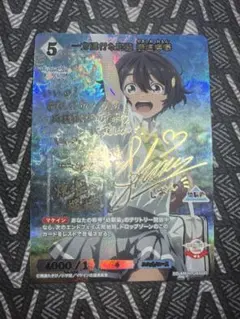 ヴァイスシュヴァルツ 動き出す運命 ユージオ SPサイン - メルカリ