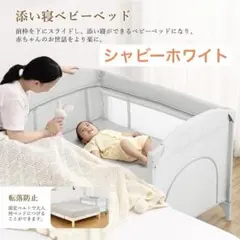 多機能プレイヤード 折りたたみ式ベビーベッド - メルカリ
