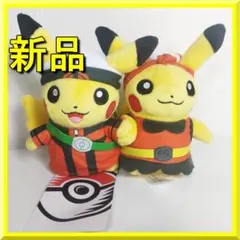 ピカチュウ 25周年 ジョウト地方 ぬいぐるみ アメリカ限定 ポケモン