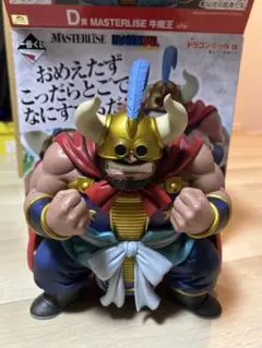ドラゴンボール　一番くじ　チチ　牛魔王 フィギュア　2点セット 牛魔王・チチ】ドラゴンボールアッセンブルコレクション 2点