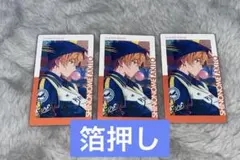 プロセカ エピカ 23B 東雲彰人 箔押し