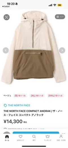 ナイロンジャケット レディース