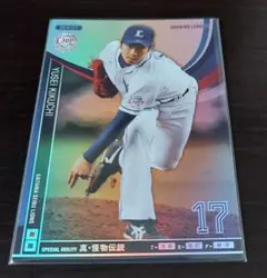 Item thumbnail for item 711c33b5-3217-4a3e-a260-d9f8880a616e