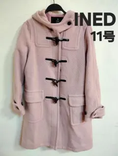 美品　INED　イネド　ダッフルコート　サイズ11号　ピンク　日本製