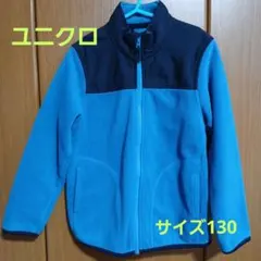 UNIQLO フリースジャケット 130 青