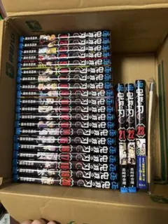 鬼滅の刃　全巻セット