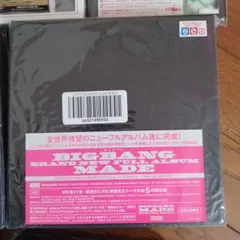 BIGBANG MADE & WINNER EVERY4Y セット