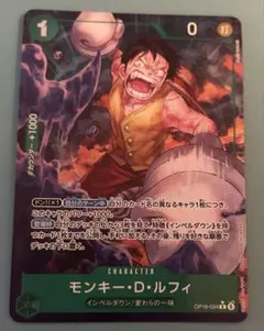 ワンピースカード 決戦の刻 モンキー・D・ルフィ OP16-034 R パラレル