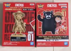 ワンピース 熊本復興プロジェクト ワールドコレクタブルフィギュア　第一弾、第二弾のサムネイル