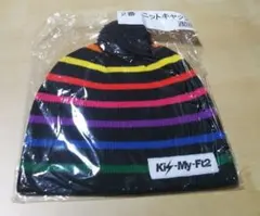 ♦処分★キスマイ ニットキャップ②