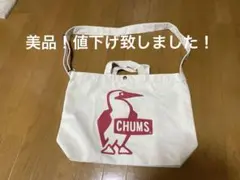 【美品】CHUMS キャンバストート 2WAY ショルダー 赤ロゴ 大容量