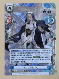 2026年最新】インプラカブル ヴァイスの人気アイテム - メルカリ
