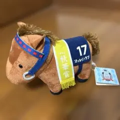 スティルインラブ 秋華賞 サラブレッドコレクション