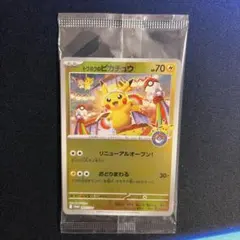 2026年最新】スペシャルBOXトウホクの人気アイテム - メルカリ