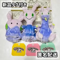 ポケモン ぬいぐるみ Pokémon fit ヌメラ ヌメイル ヌメルゴンセット