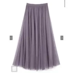 パープル チュール フレアスカート ロング丈