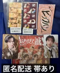 M!LK 爆裂愛してる 好きすぎて滅！ CD VOS盤 山中柔太朗