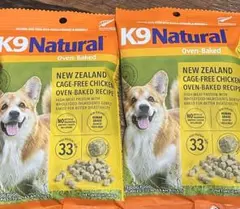 K9 Natural オーブンベイクド チキン 2袋セットのサムネイル