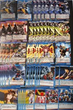2026年最新】クルセイド マイトガインの人気アイテム - メルカリ
